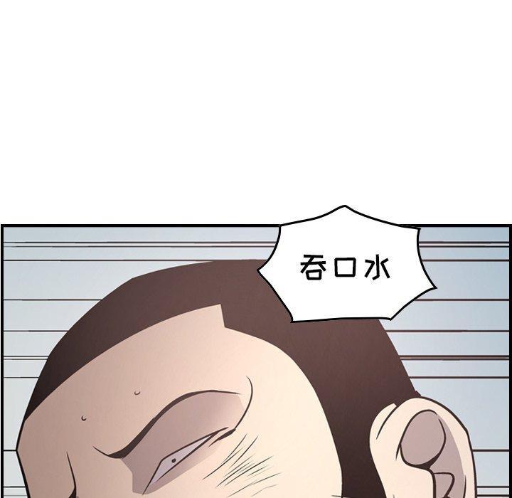 第59話