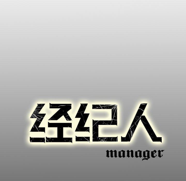 第59話