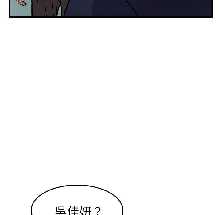 第60話