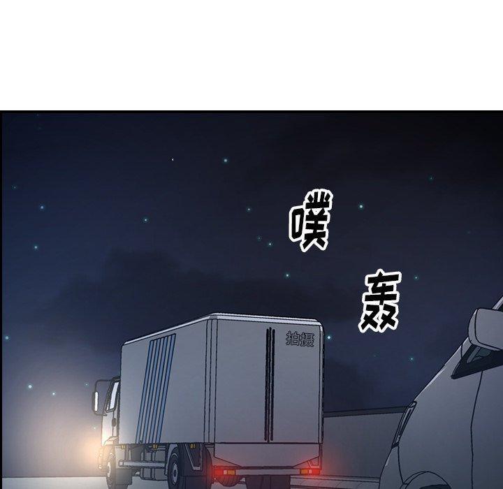 第61話