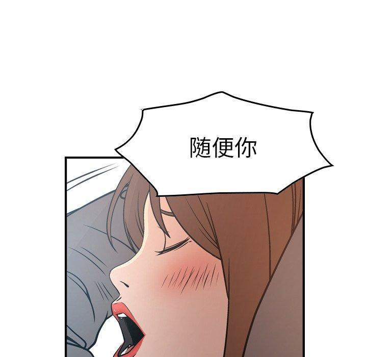 第63話