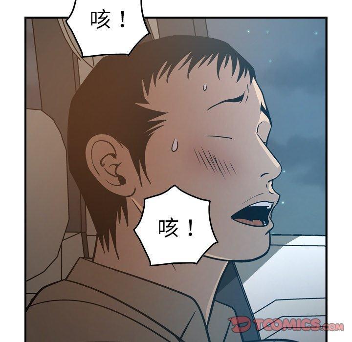 第63話