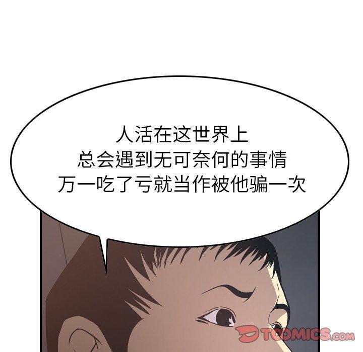 第63話