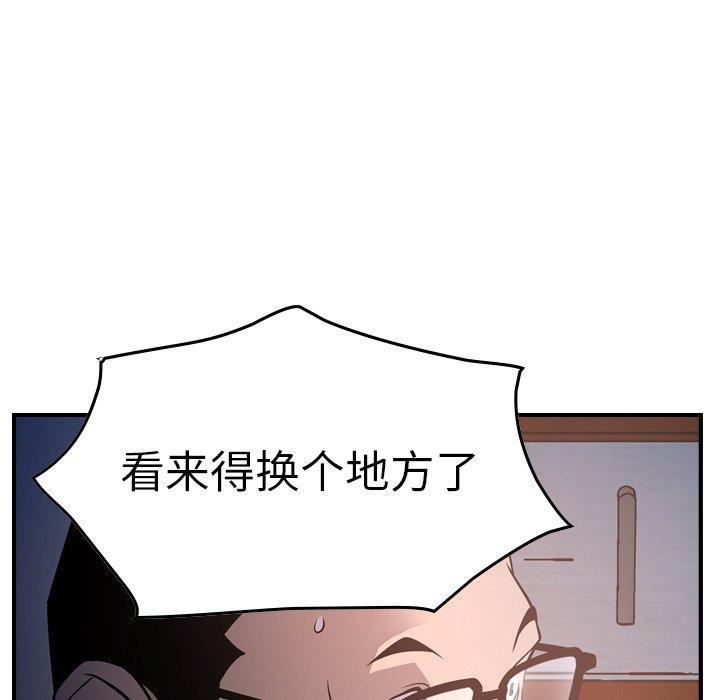 第64話