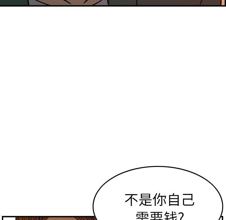 第65話