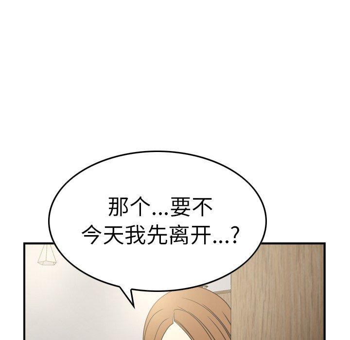 第66話