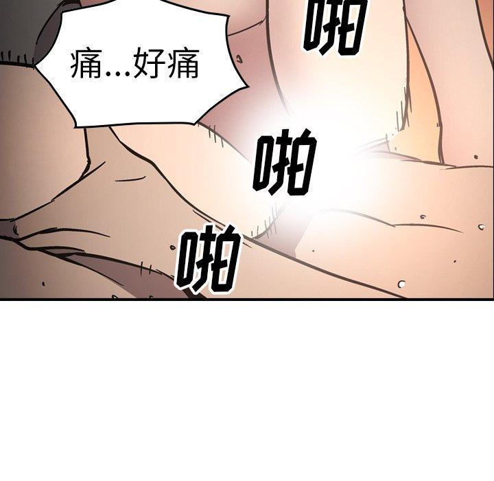 第66話