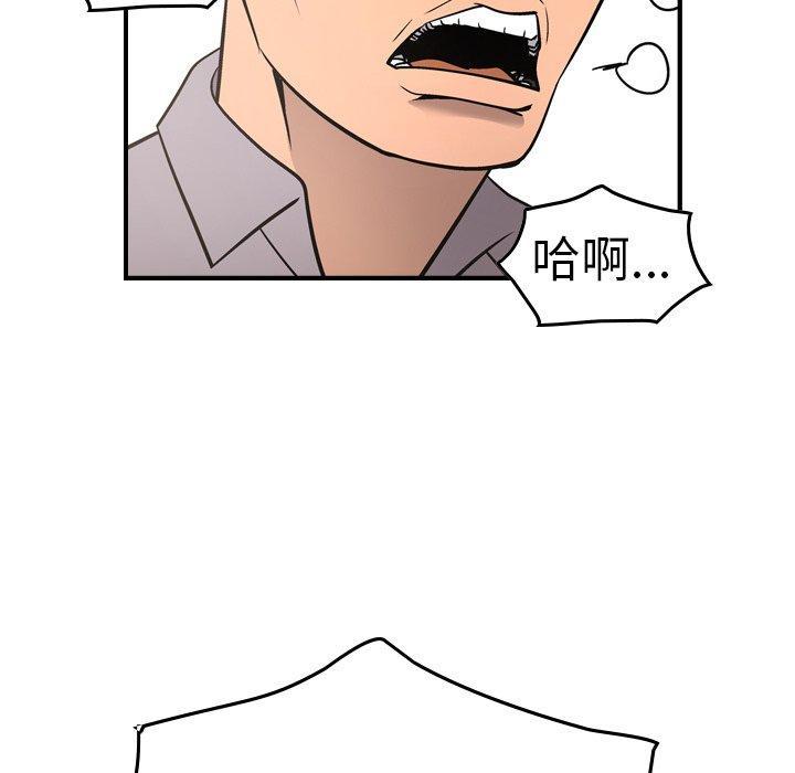 第66話