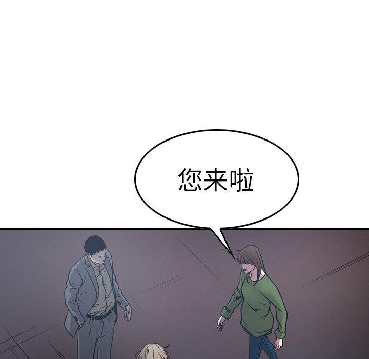 第67話