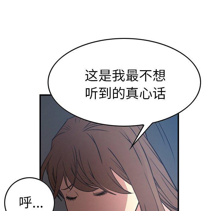 第67話