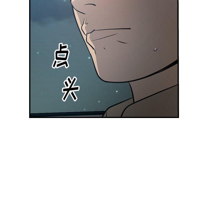 第68話