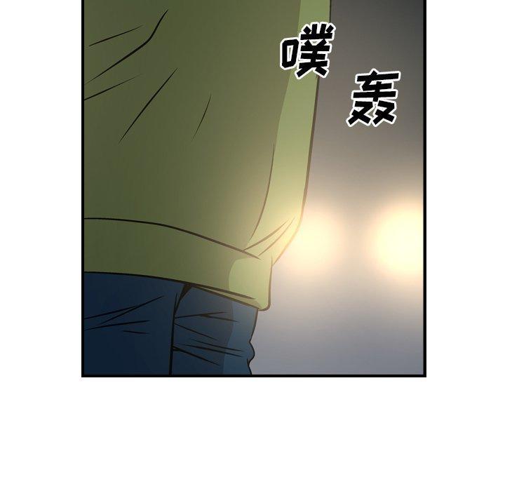 第68話