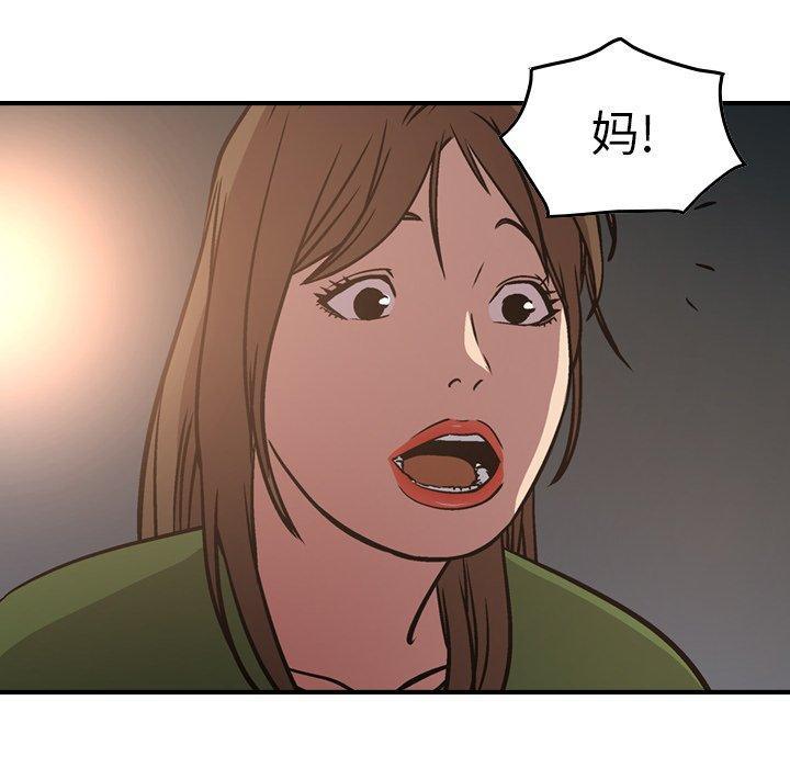 第68話