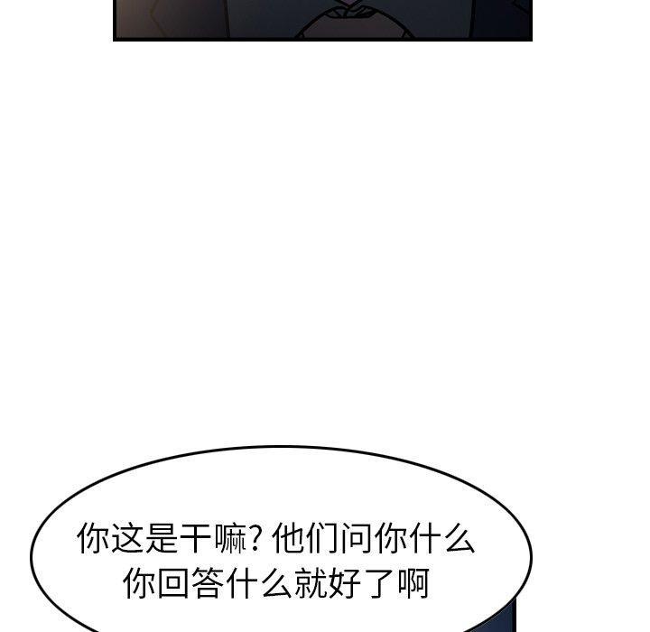 第68話