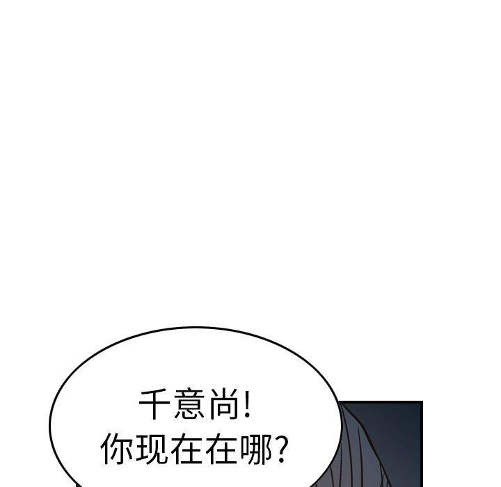 第68話