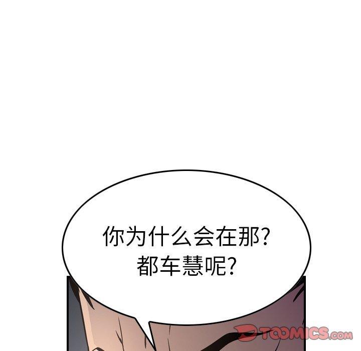 第68話