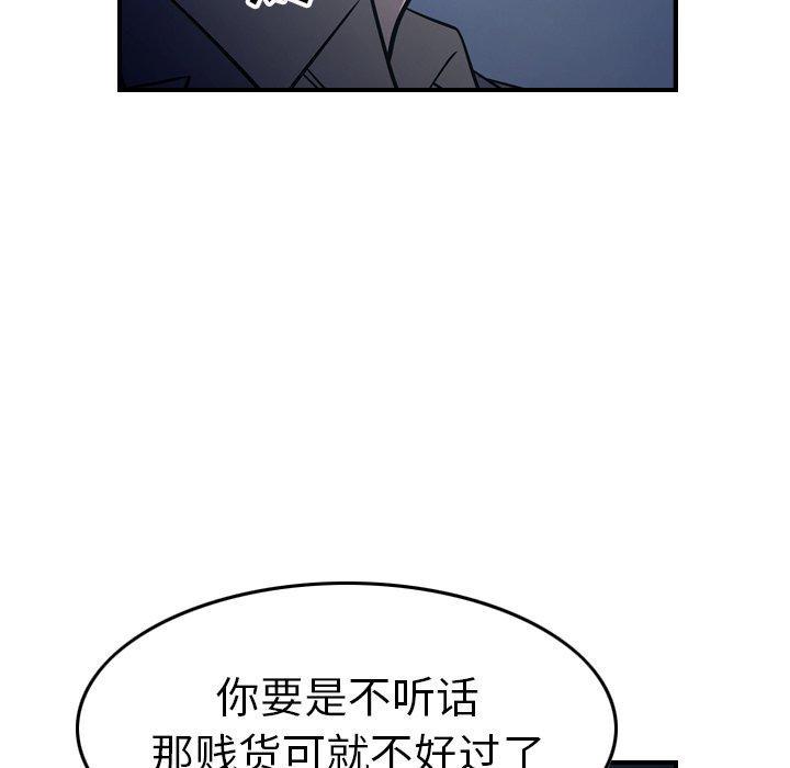 第69話