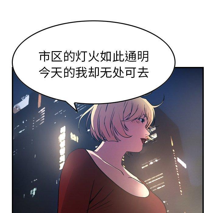 第69話