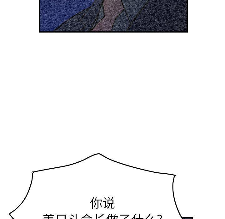 第69話