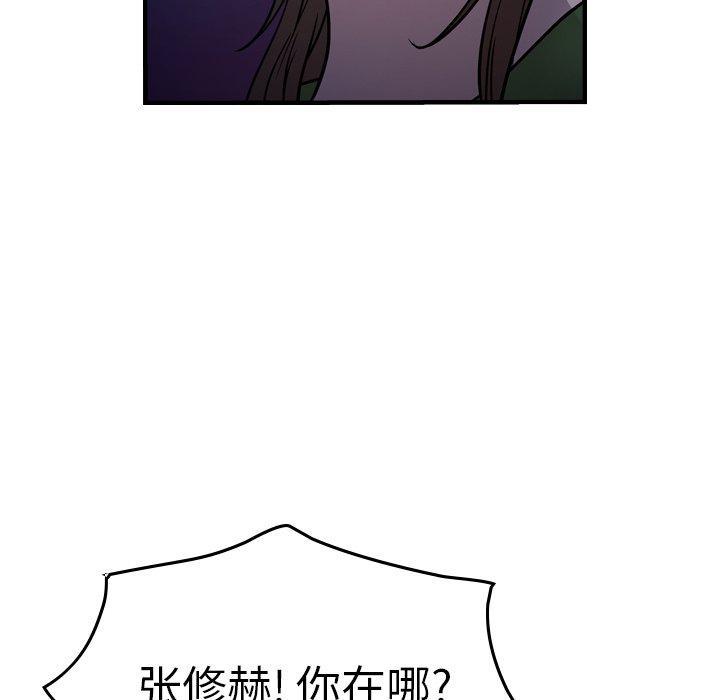 第69話