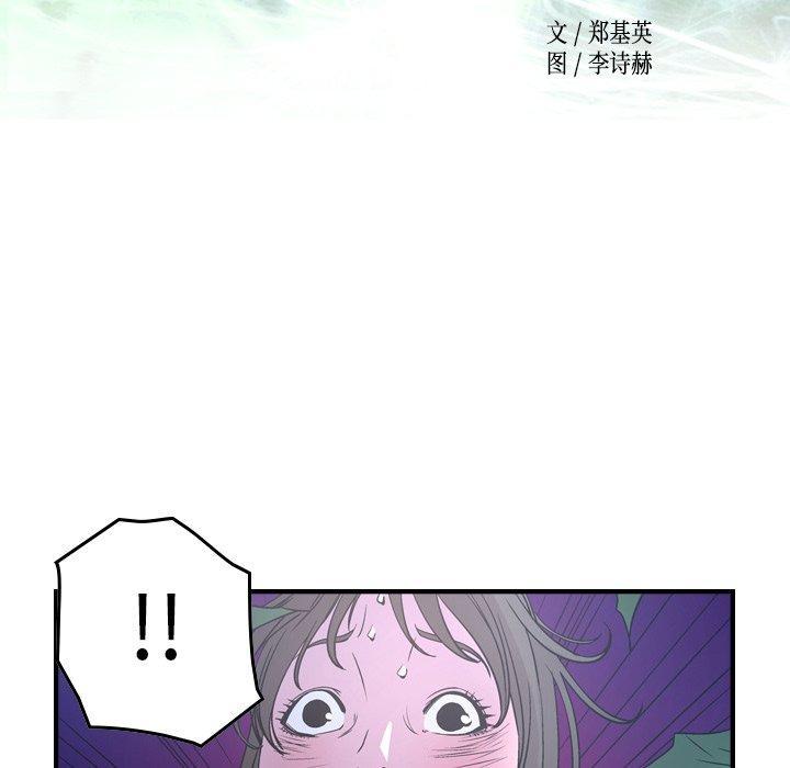 第70話