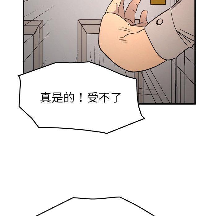 第71話