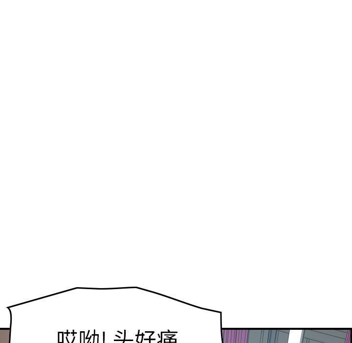 第71話