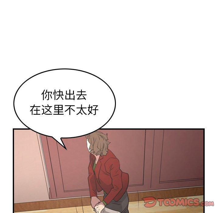 第71話