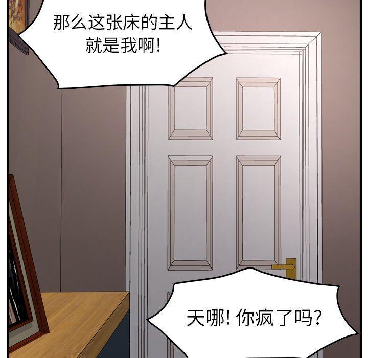 第71話