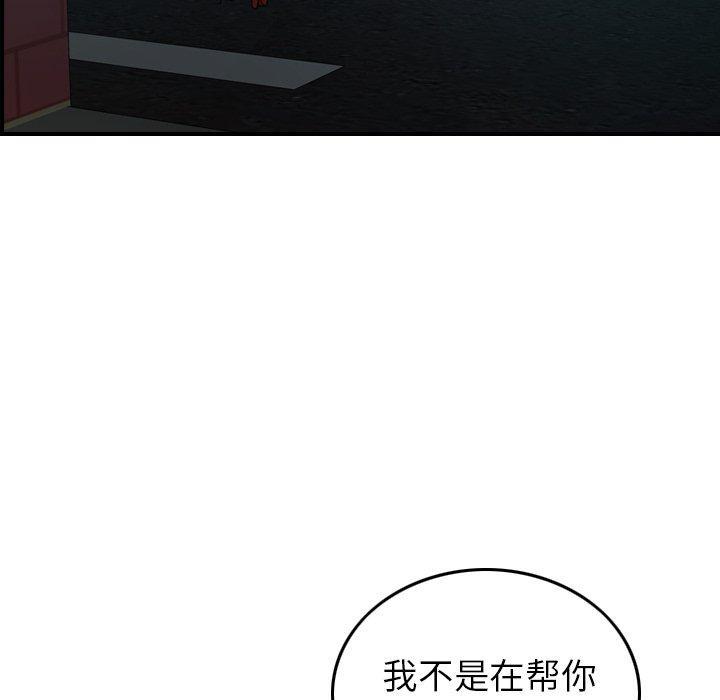 第71話