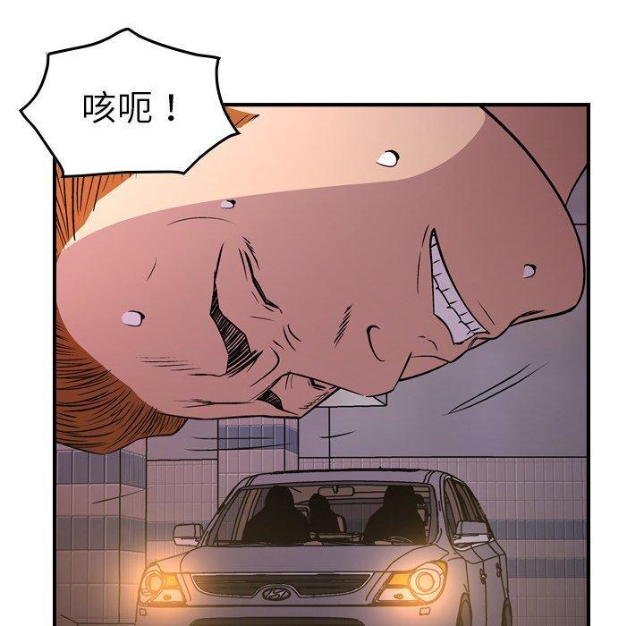 第74話