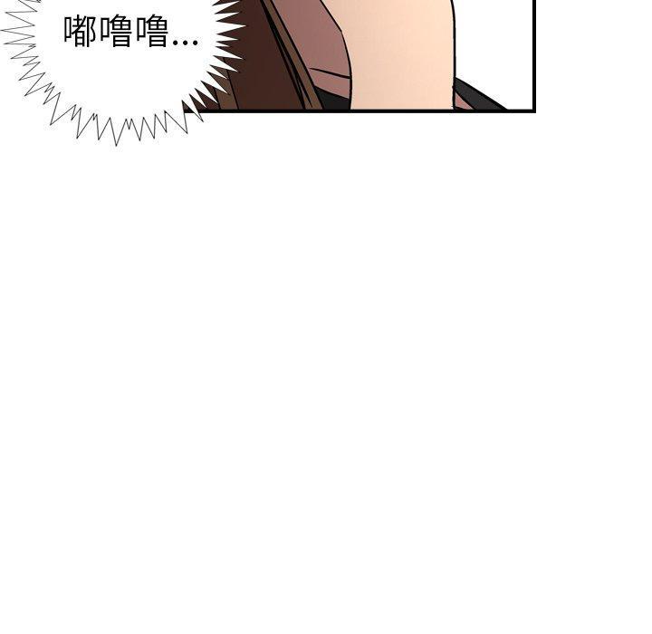 第75話