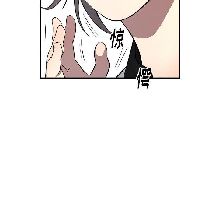 第75話