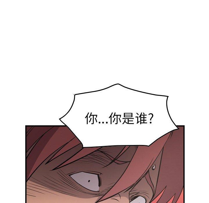 第75話