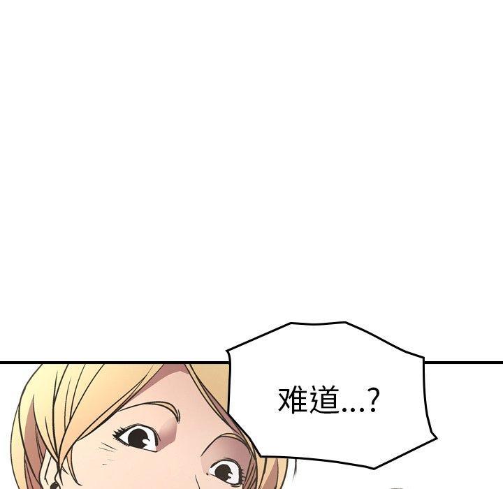 第76話