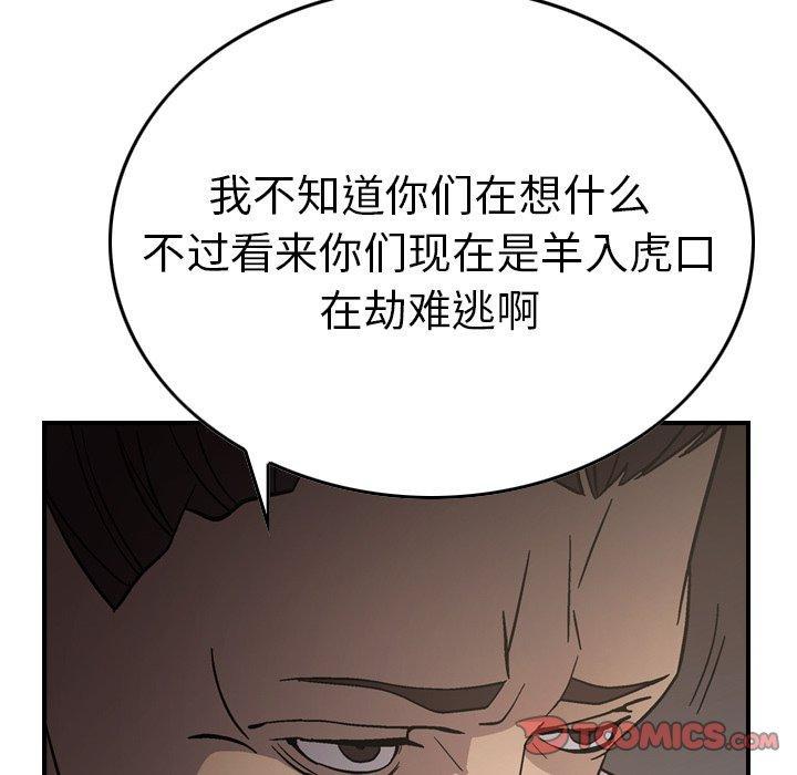 第76話