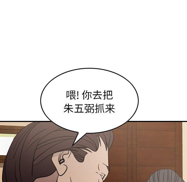 第76話