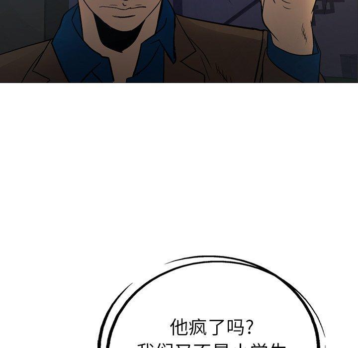 第76話