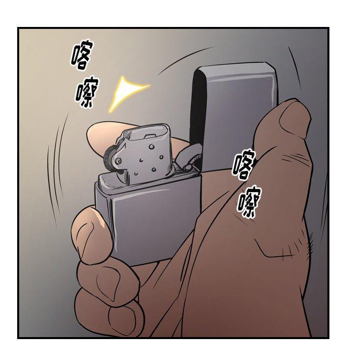 第76話