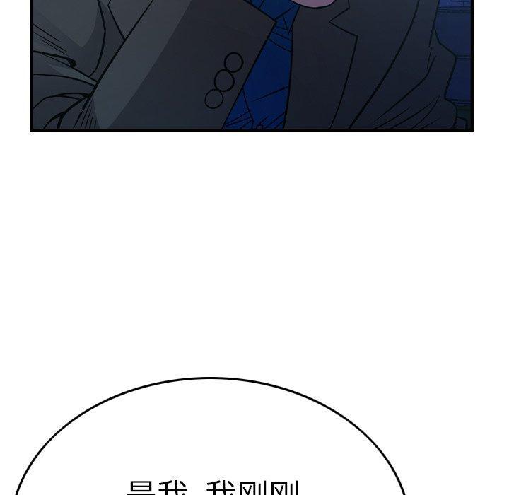 第77話