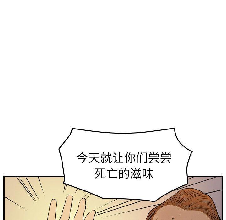 第78話