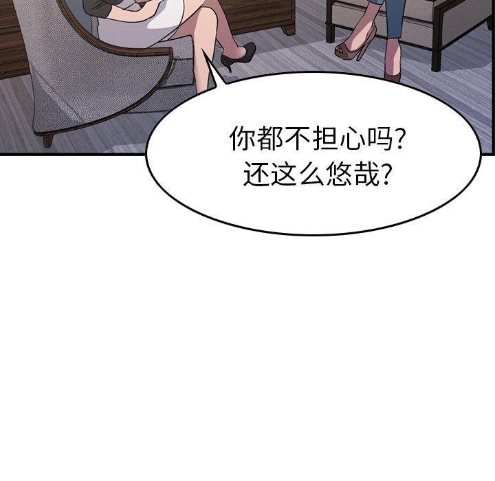 第78話