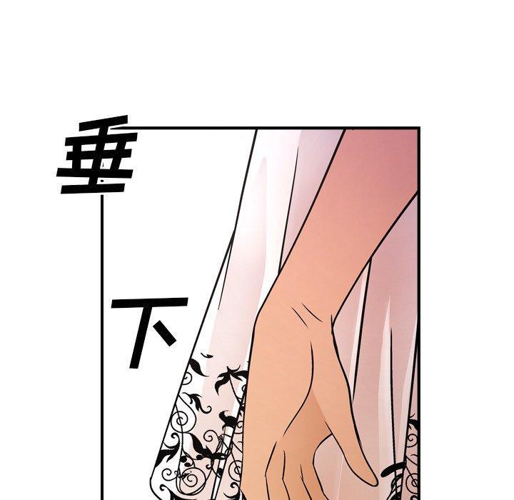 第79話