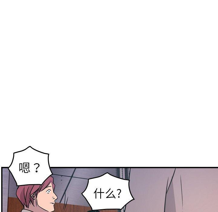 第79話