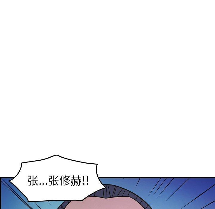 第79話