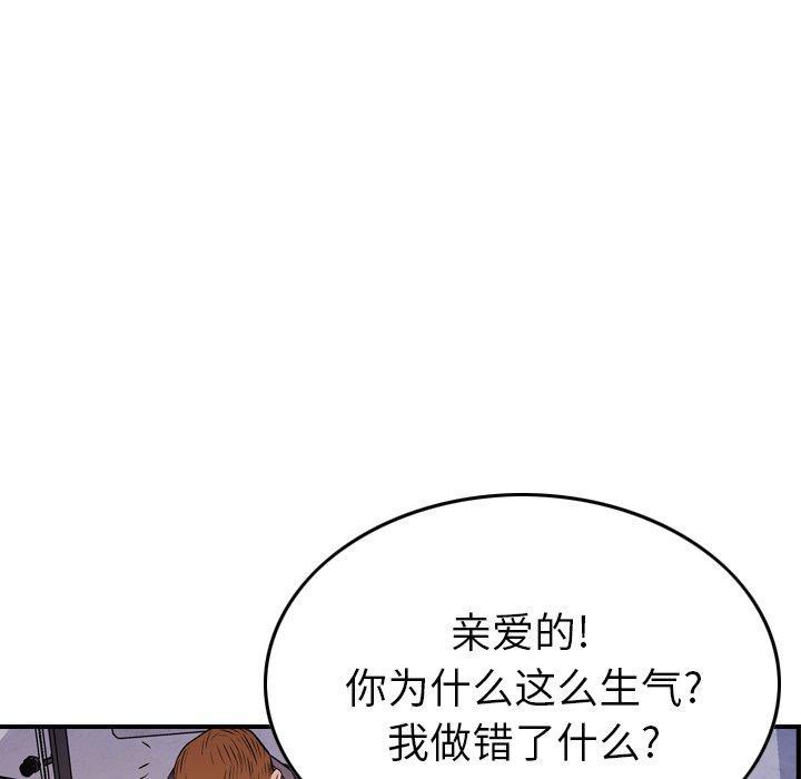 第79話