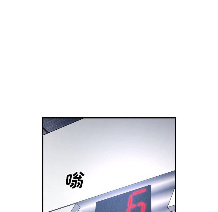 第79話