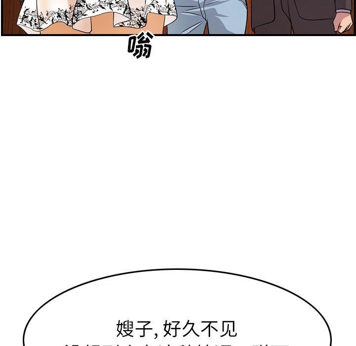 第79話