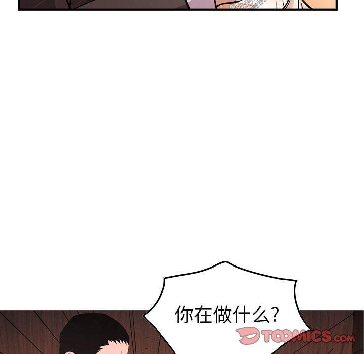 第79話