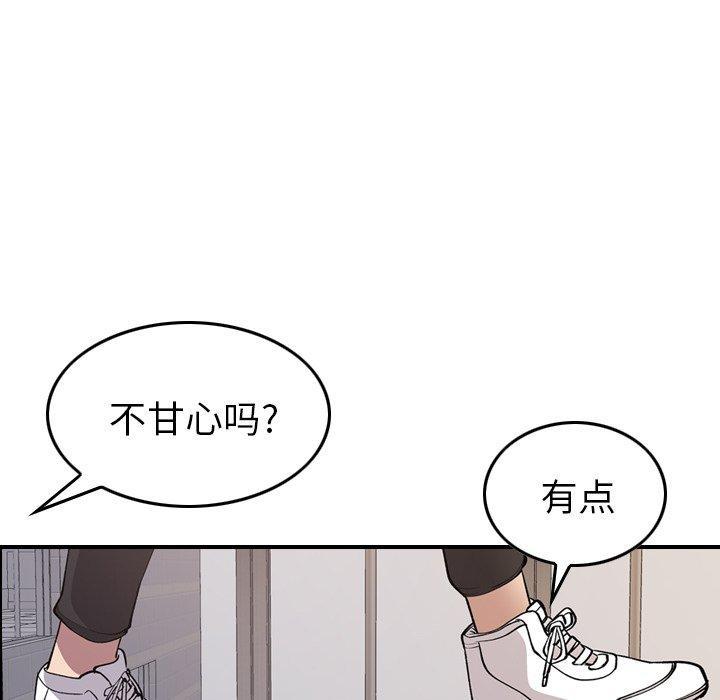 第81話